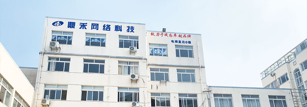 關于我們
