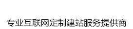 江蘇鼎禾網絡科技有限公司 