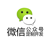 生產