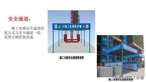 綠色宜居社區 大型住宅項目策劃方案