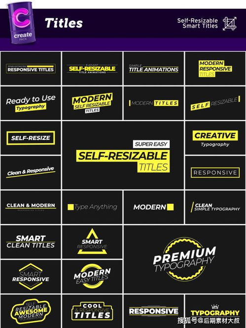 3600組字幕條標題指示線 提升社交網絡圖文設計的魅力