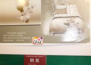 質樸白 第五屆紡織品設計大賽獲獎作品賞析