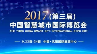 智博會明日啟幕，凡拓創意以智慧點亮數字展示新篇章