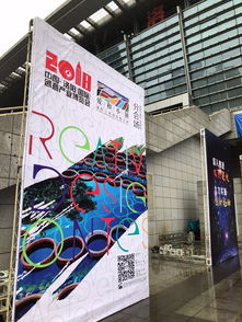 文化創意的力量 數字文化創意技術裝備2018年洞察